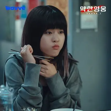 Profile image of Young Yi