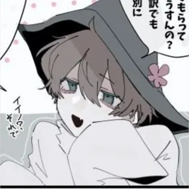 Profile image of みどり