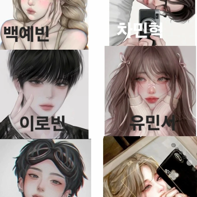 설담 명문 고등학교