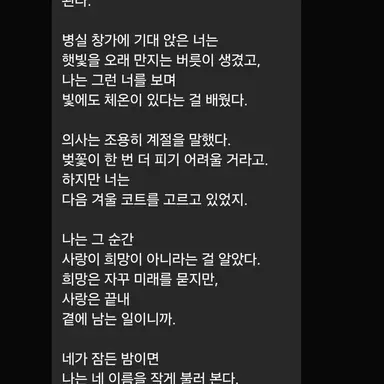 Profile image of 박 성 호