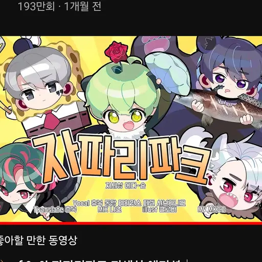 StormyBooth6938의 휴복친구들