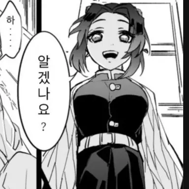 Profile image of 시노부