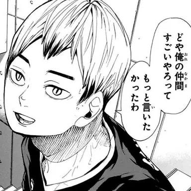 Profile image of 北信介