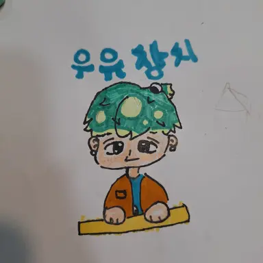Profile image of 우참