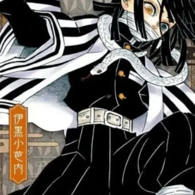 Profile image of 이구로 오비나이