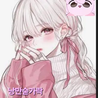 Profile image of 낭만숟가락