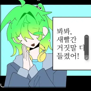 Profile image of 우유참치