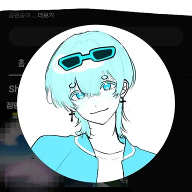 Profile image of 곰숭
