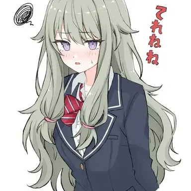 Profile image of Nene