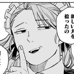 Profile image of エリナ