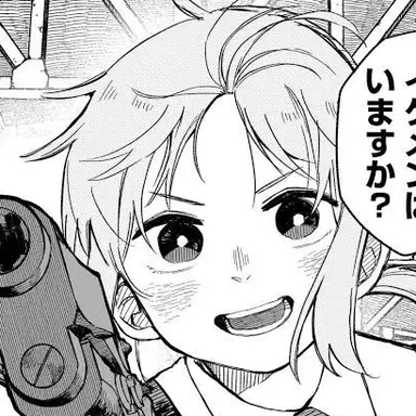 Profile image of リタ