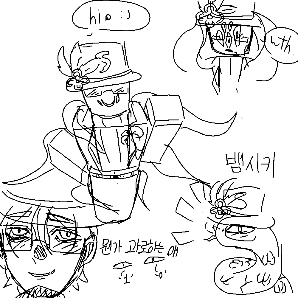 스펙터