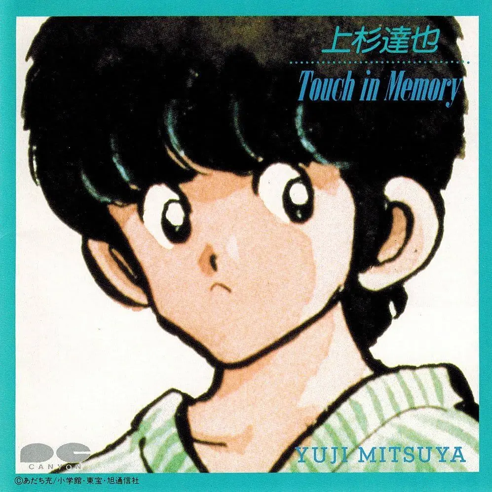 StumpyStamp6755의 タッチ