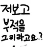 Profile image of 동백