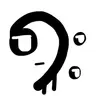 Profile image of ヘ音記号