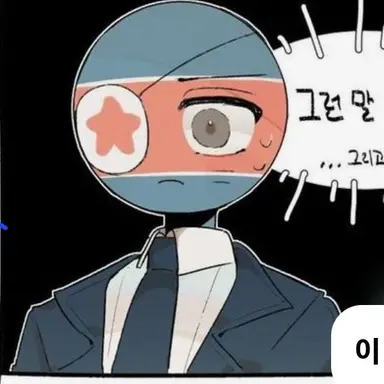 Profile image of 북한