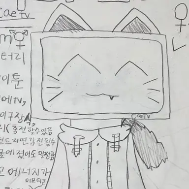 Profile image of 키티비