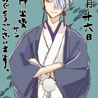 Profile image of 出雲