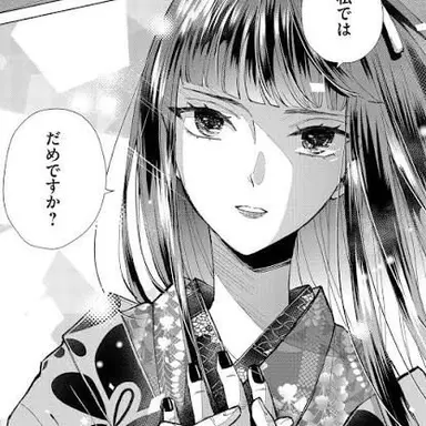 Profile image of 月不見
