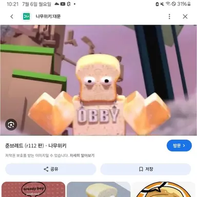 Profile image of 준브레드