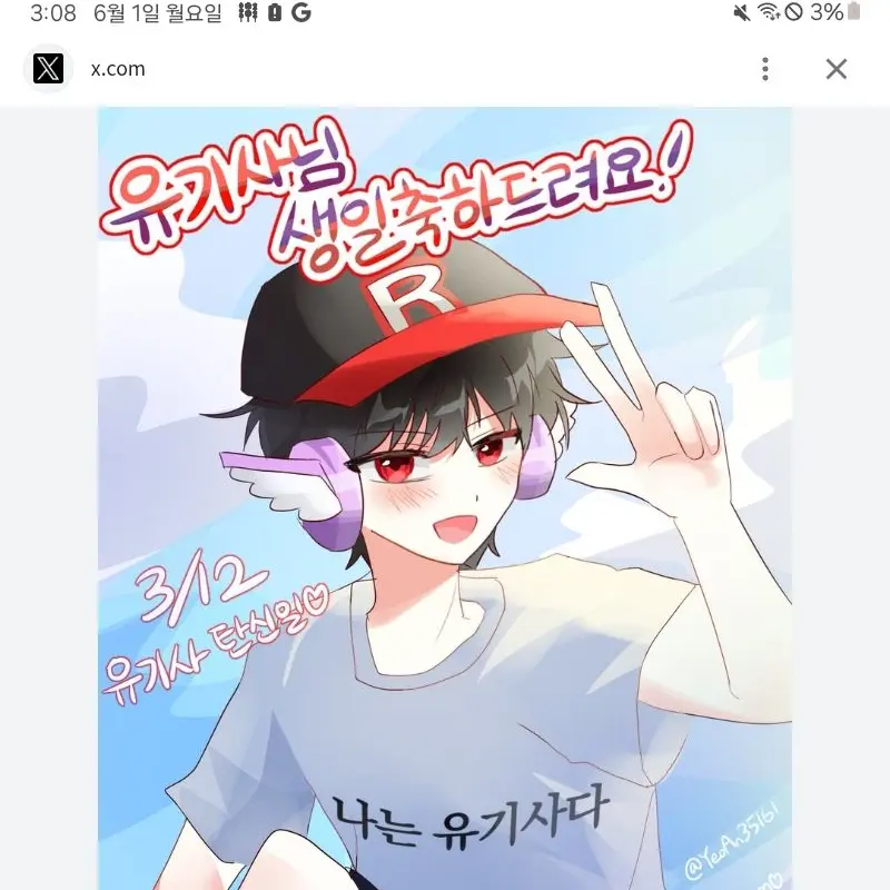 IllShed7154의 미겜즈