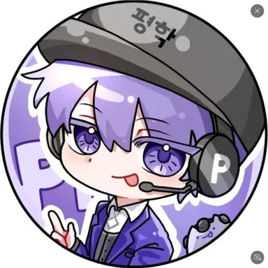 Profile image of 평학