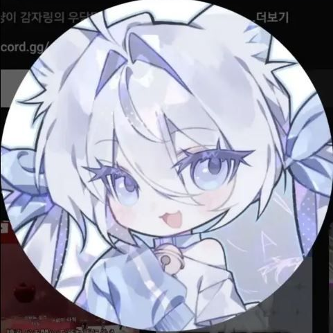 라이벌 계급 학교 14장 대표 이미지