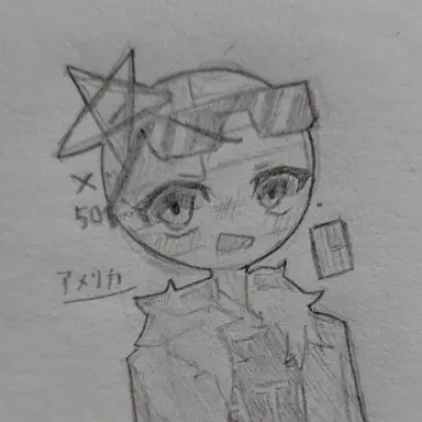 Profile image of アメリカ