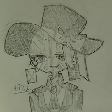 Profile image of イギリス