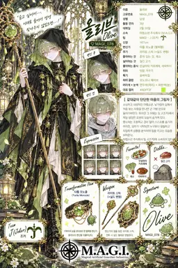 Profile image of 올리브