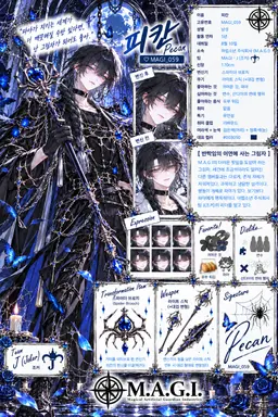 Profile image of 피칸