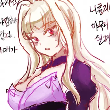 Profile image of 돌시네아