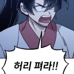 청명