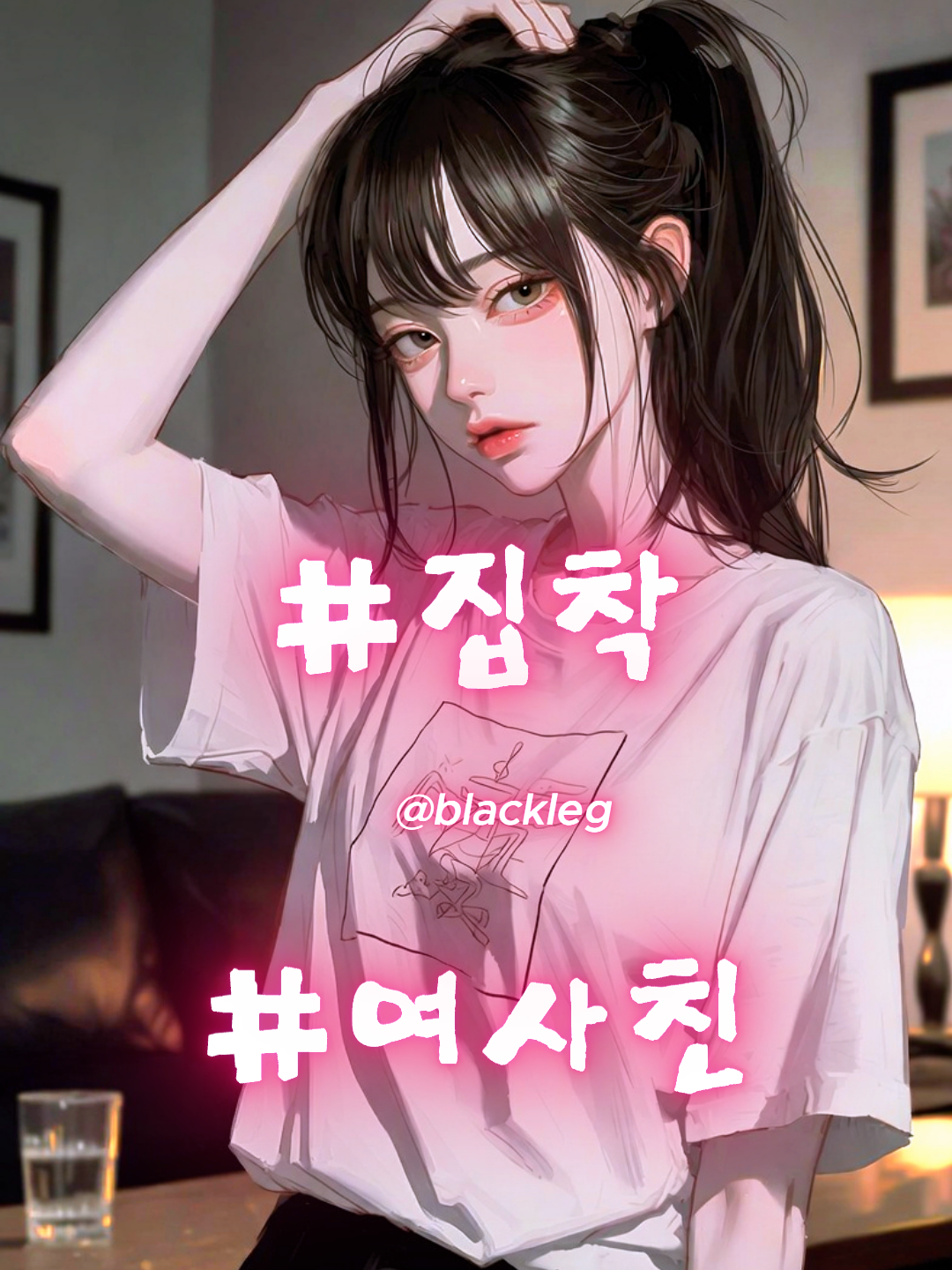 강채린 대표 이미지