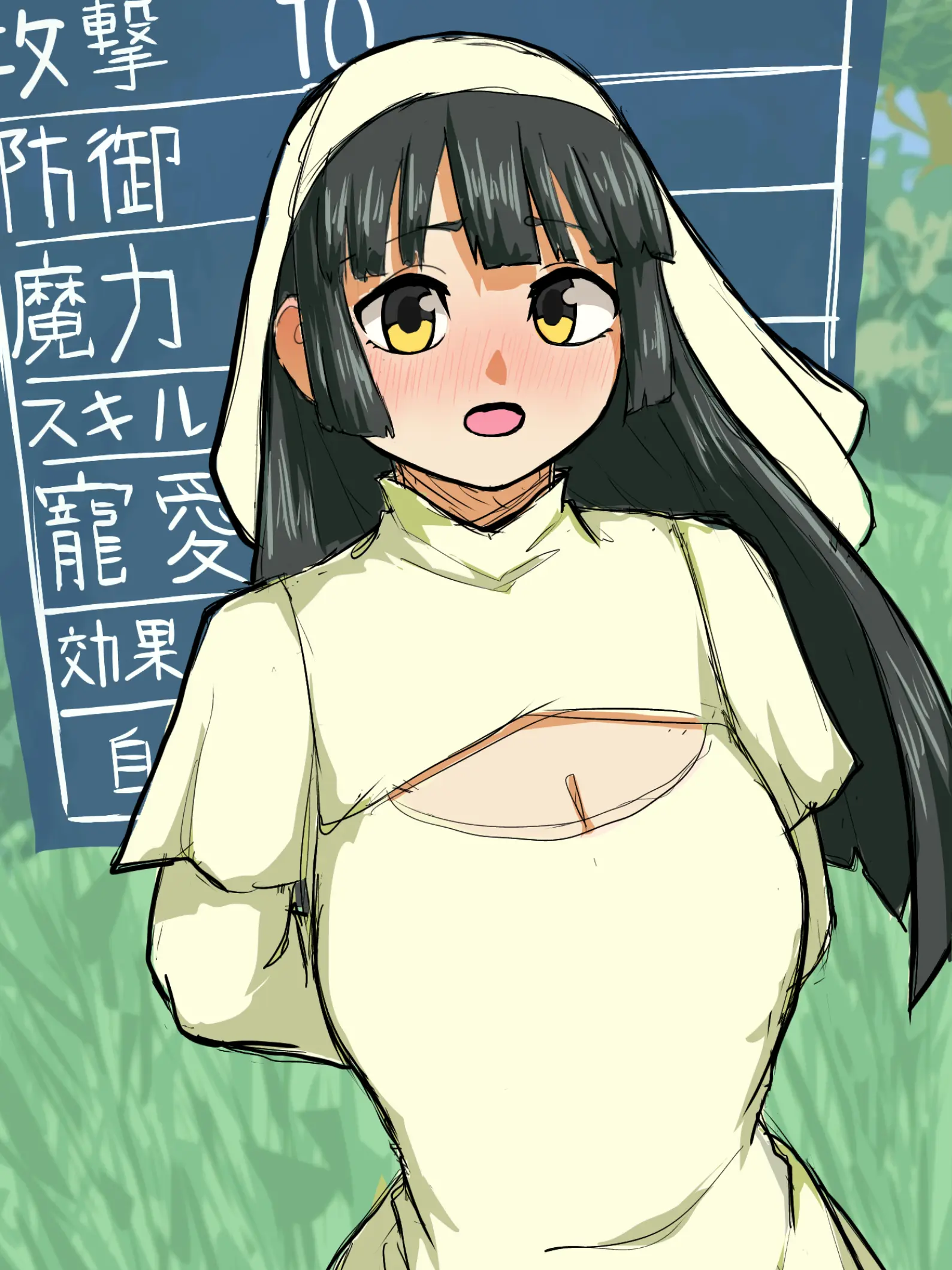 SickKazoo8546의 幼馴染さん、ゲーム世界で好きバレする