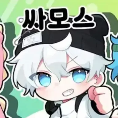 Profile image of 싸모스
