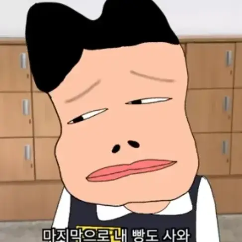 ruimiz_is_Love의 로맨툰