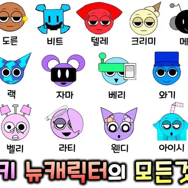 Profile image of 뉴