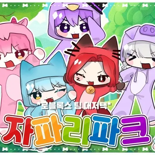 Moodbong의 대저택 용암 잼못타