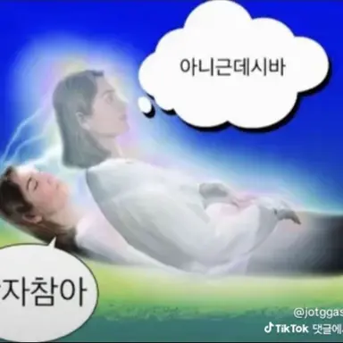 Profile image of 이여우
