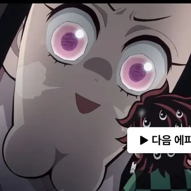 Profile image of 카마도 네즈코