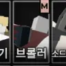 Profile image of 브롤러