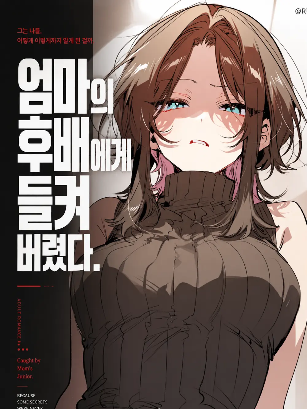 RURIDRAGON의 "...이게 뭐니?"