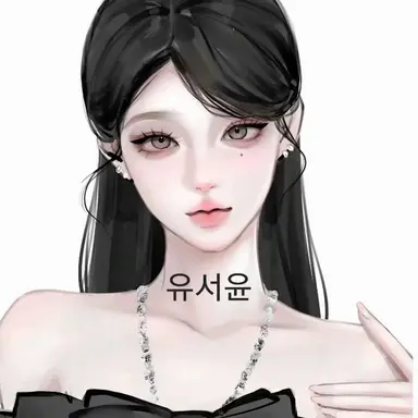 Profile image of 유서윤