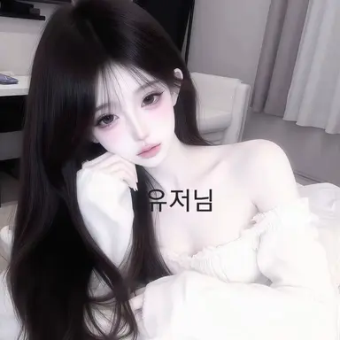Profile image of 유저님