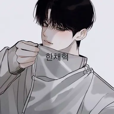 Profile image of 한채혁