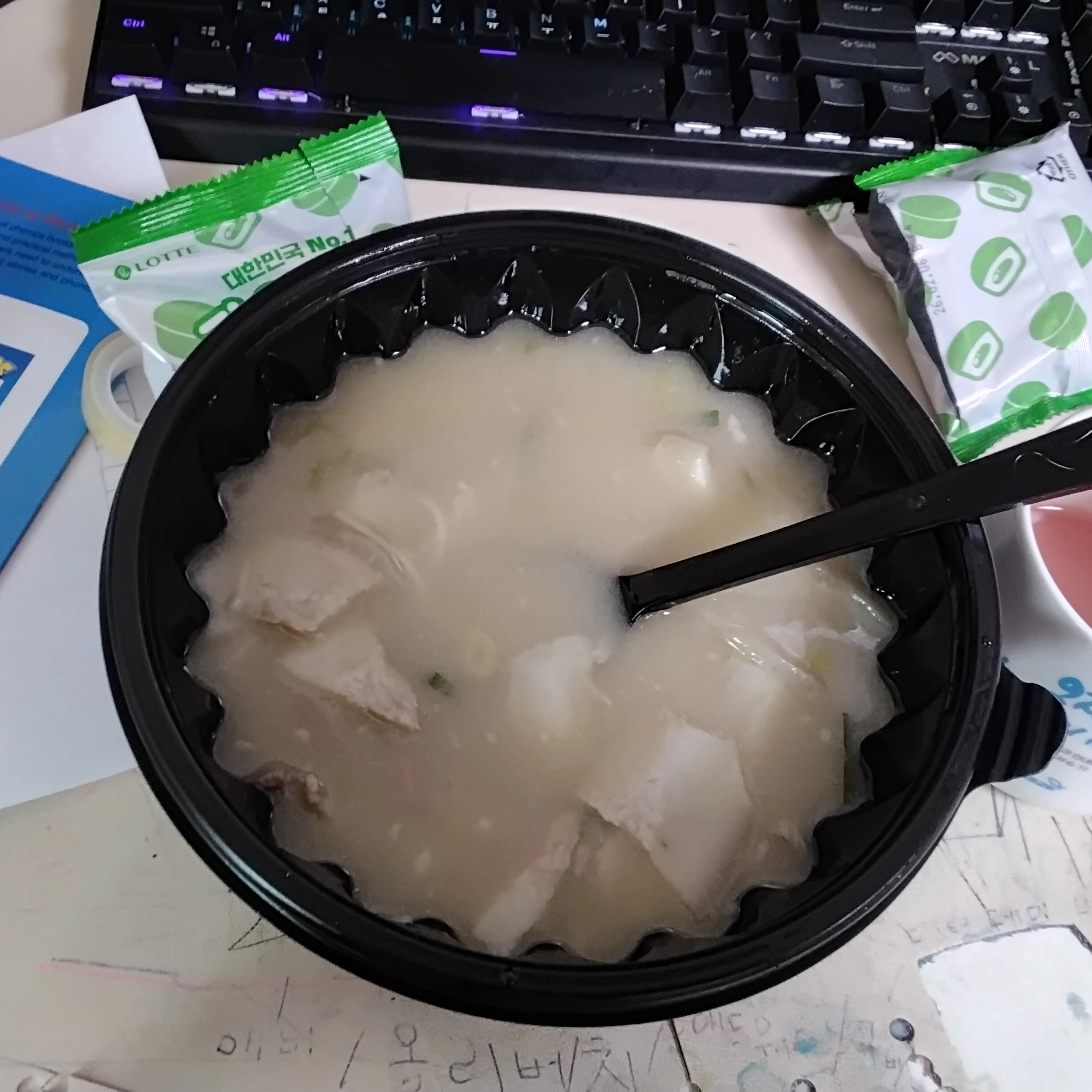 마키마