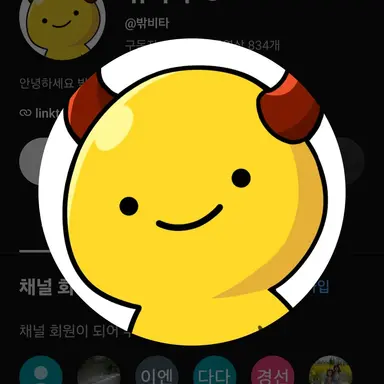 Profile image of 밖비타
