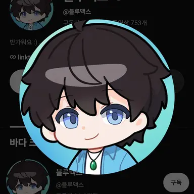 Profile image of 블루맥스