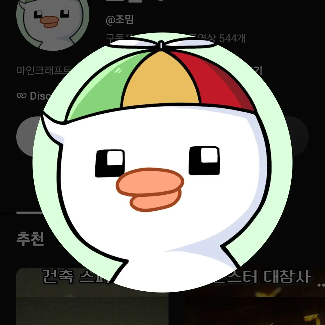 PlumAwake9858의 바다크루와 수학여행(늑대, 리채)